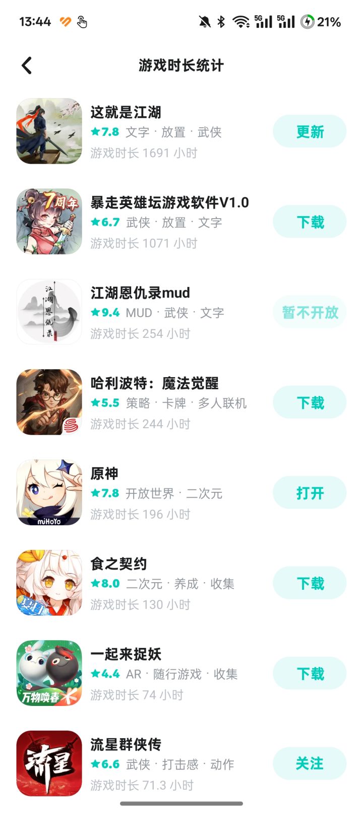 弃坑了截图