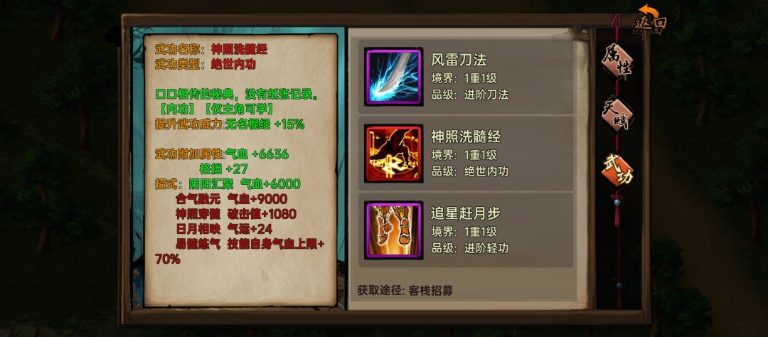 考虑到出红的难度以及个人的耐心差异故发表以下内容 2