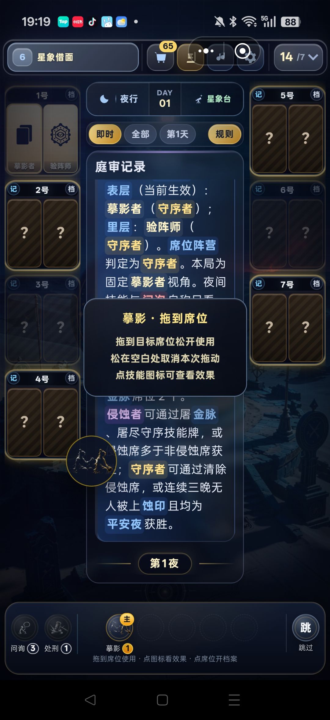 bug反馈 1