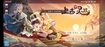 每日小芝士：如何快速在世界频道抢援助（非常正经）