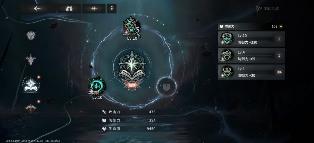 还有人在坐牢吗?虚无一队攻略 3
