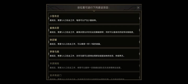 bug截图