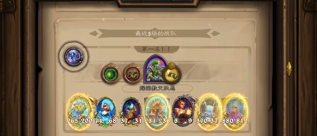 拿萨格拉斯之眼1血挂机致敬吹哥 1