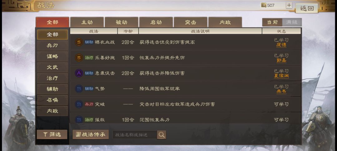 送号 1