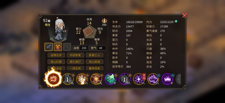 这是谁呀,完全打不赢截图