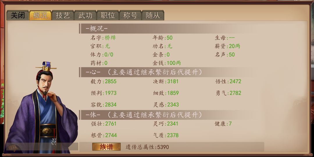 动态图片 2