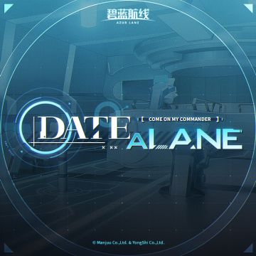 联动活动OST Vol.5「DATE A LANE」已上线网易云音乐！