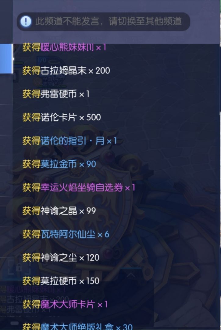 现在月礼包都有保底了咯「11月礼包前瞻」 2