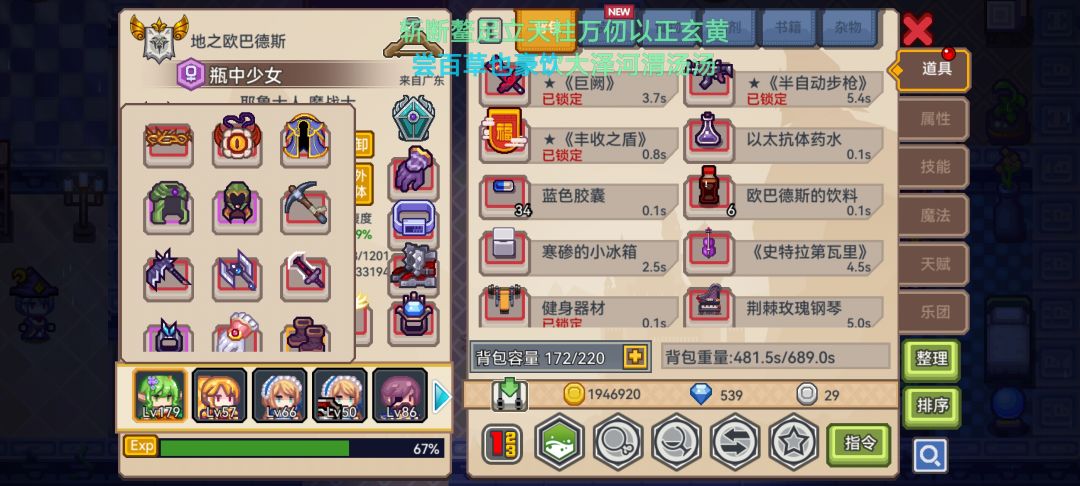 关于钻石的规划 4