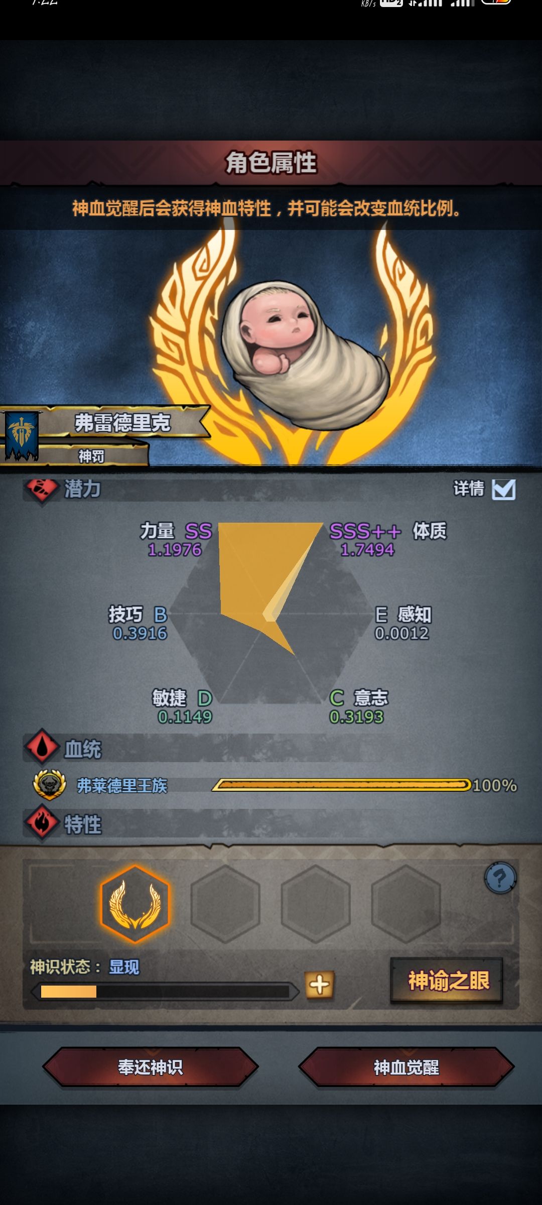 大佬们指点一下 3