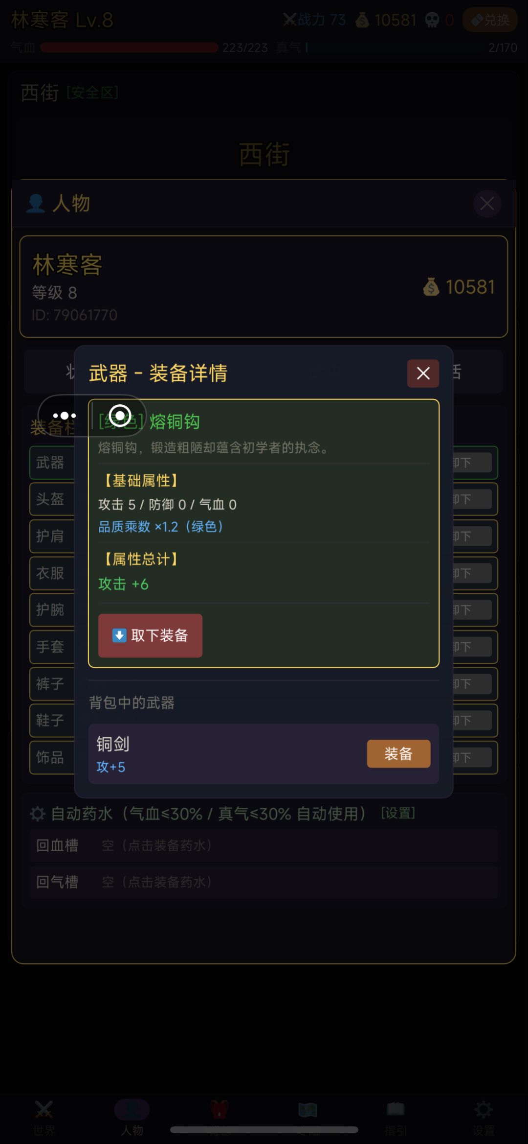 感觉问题有点大 2