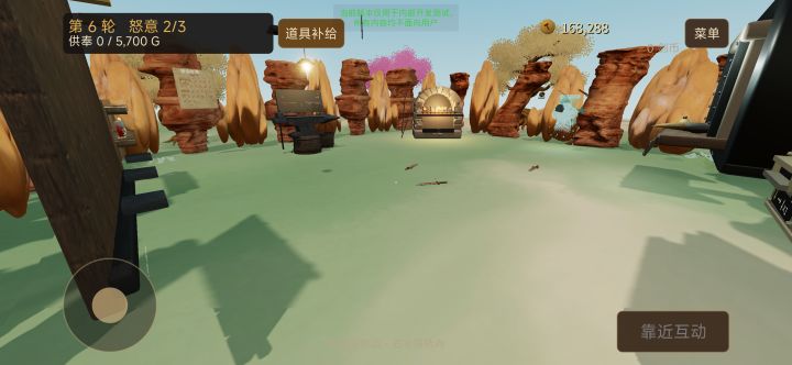 没办法上架原版玩法,今晚会新上架个游戏一样的玩法换皮,等牢大复活,场景变化玩法策略不变截图