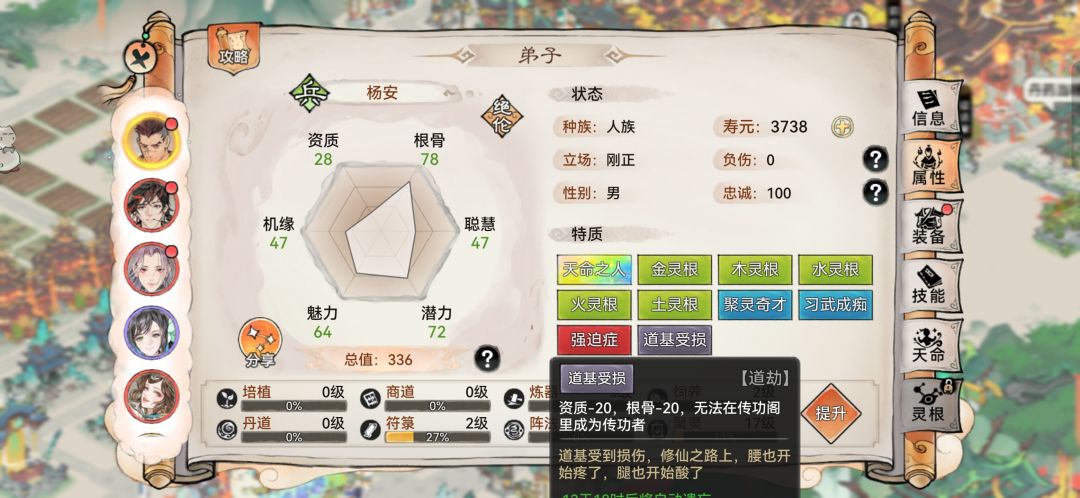 这个怎么减那么多 1