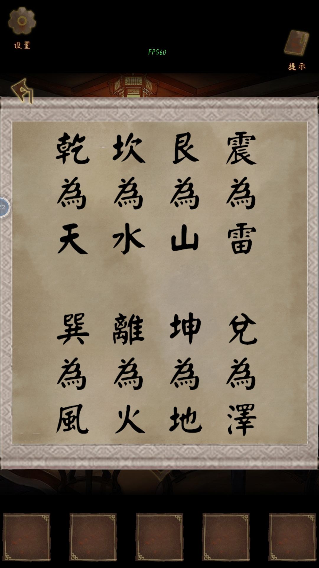 关于《引魂铃》 2
