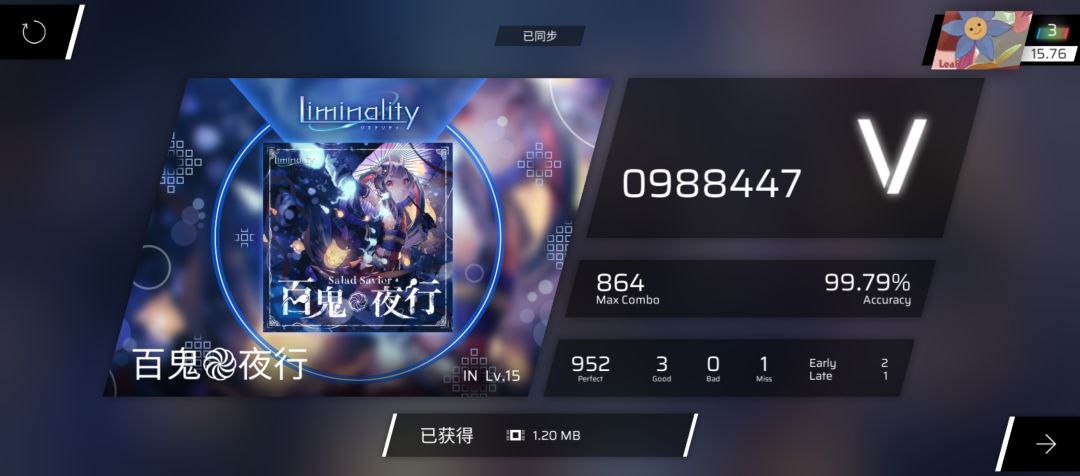 不玩源应该怎么解反手交互🤣🤣🤣截图
