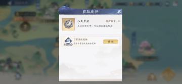 幻灵系统介绍及养成推荐