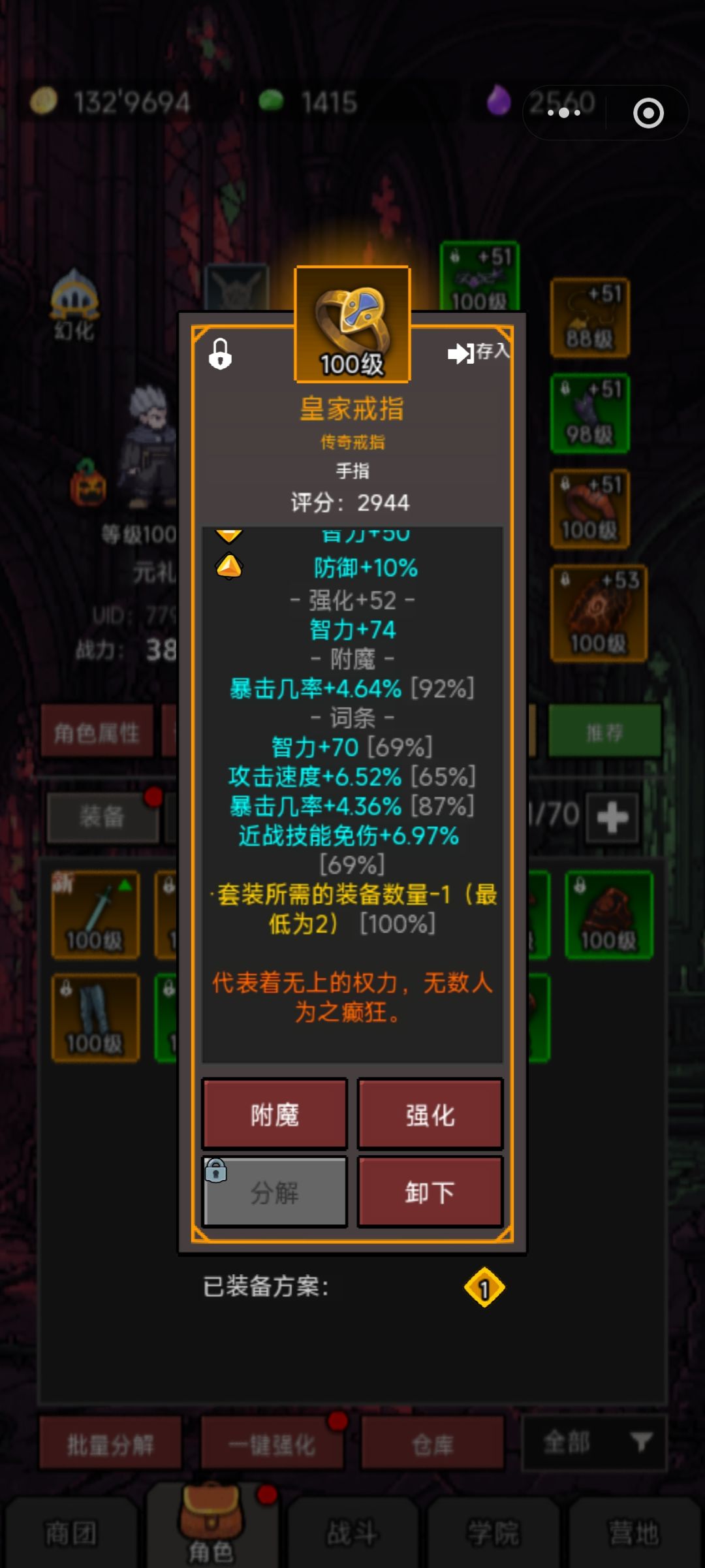 求问 2