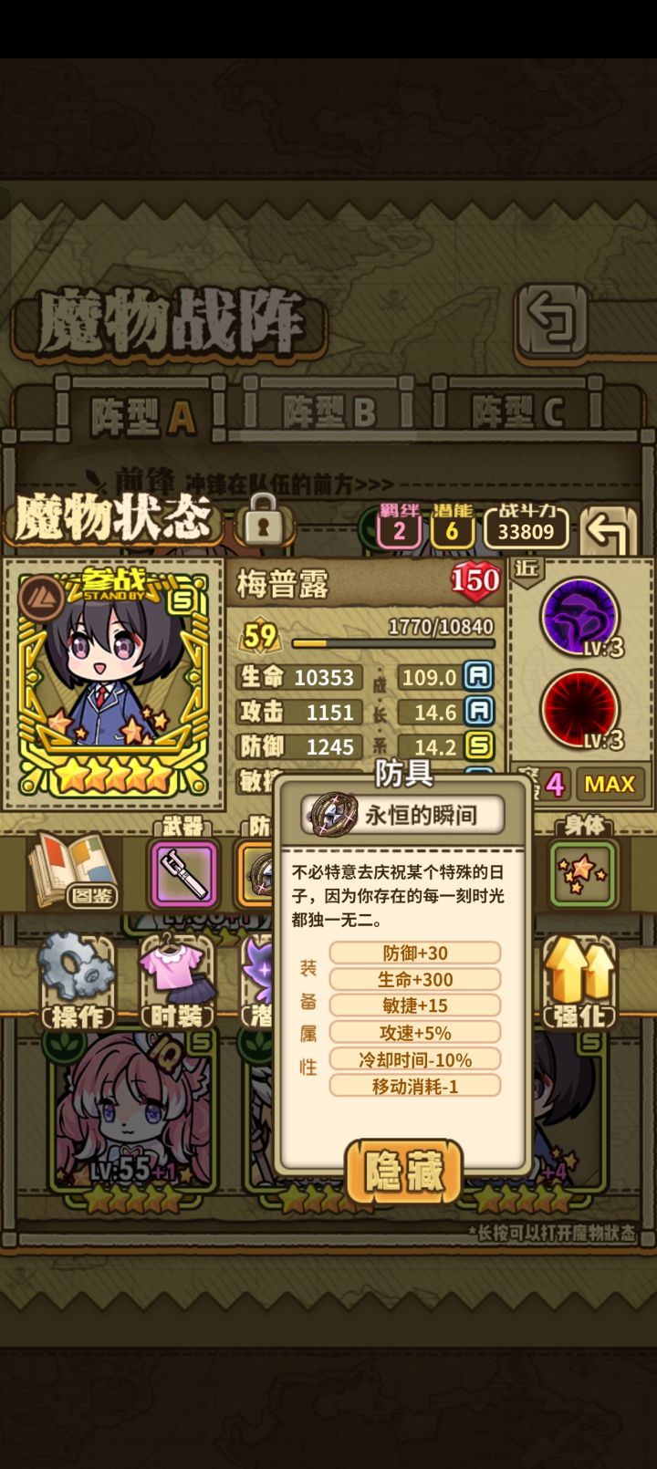 感觉都比得上神器了,哪个好截图