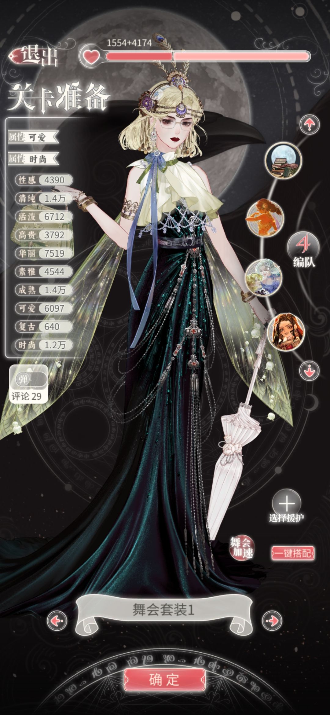 卡了俩星期 硬控我是吧 2