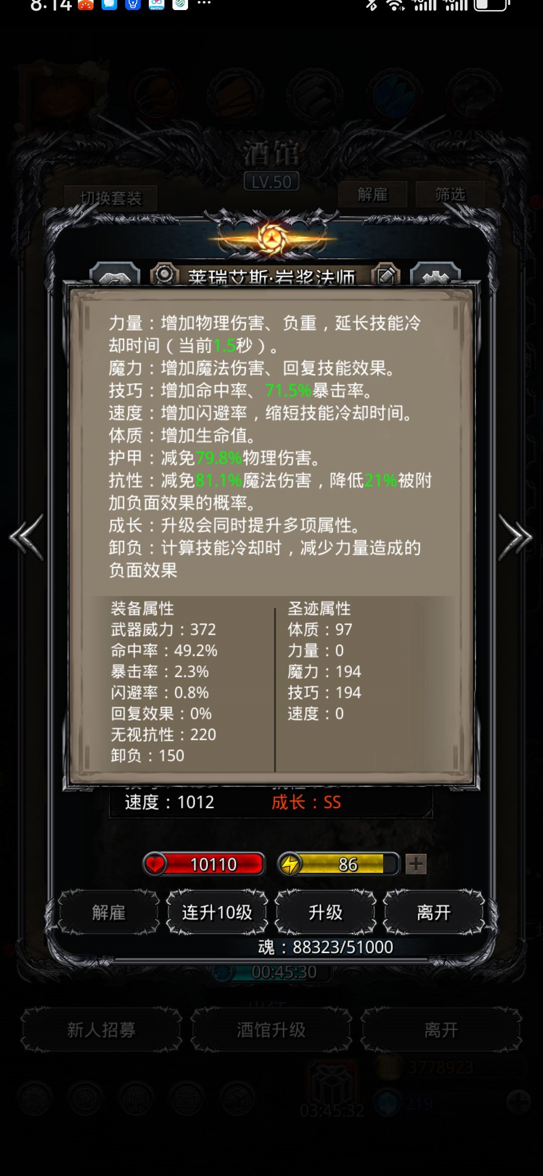 图2故国王陵第一层boss阵容 2