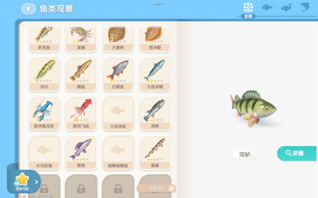 小镇故事钓鱼佬一定要接钓鱼导师的任务 1