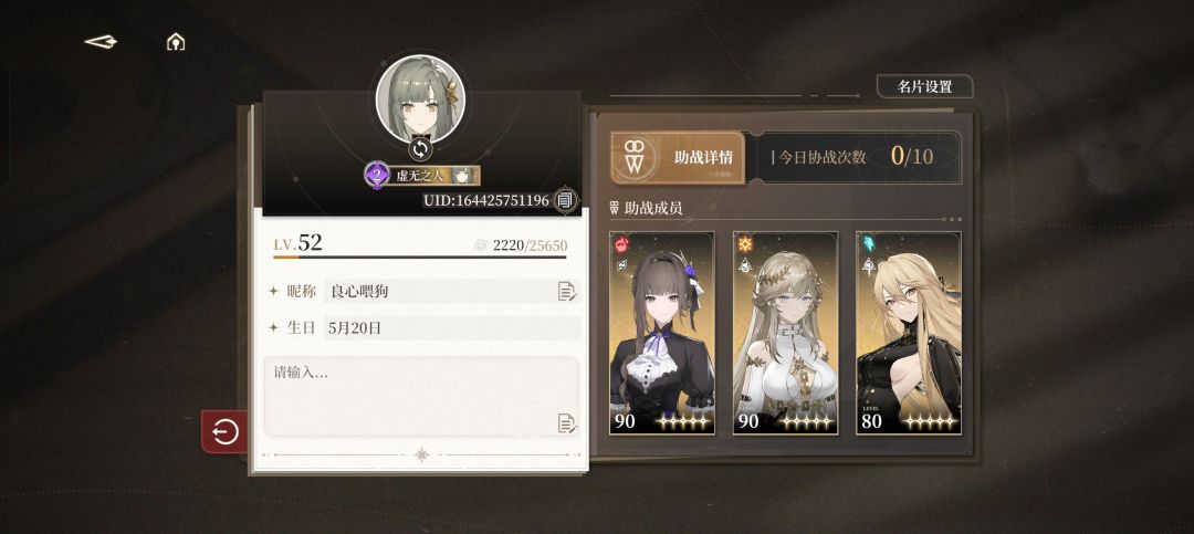 填写生日的意义在哪? 1