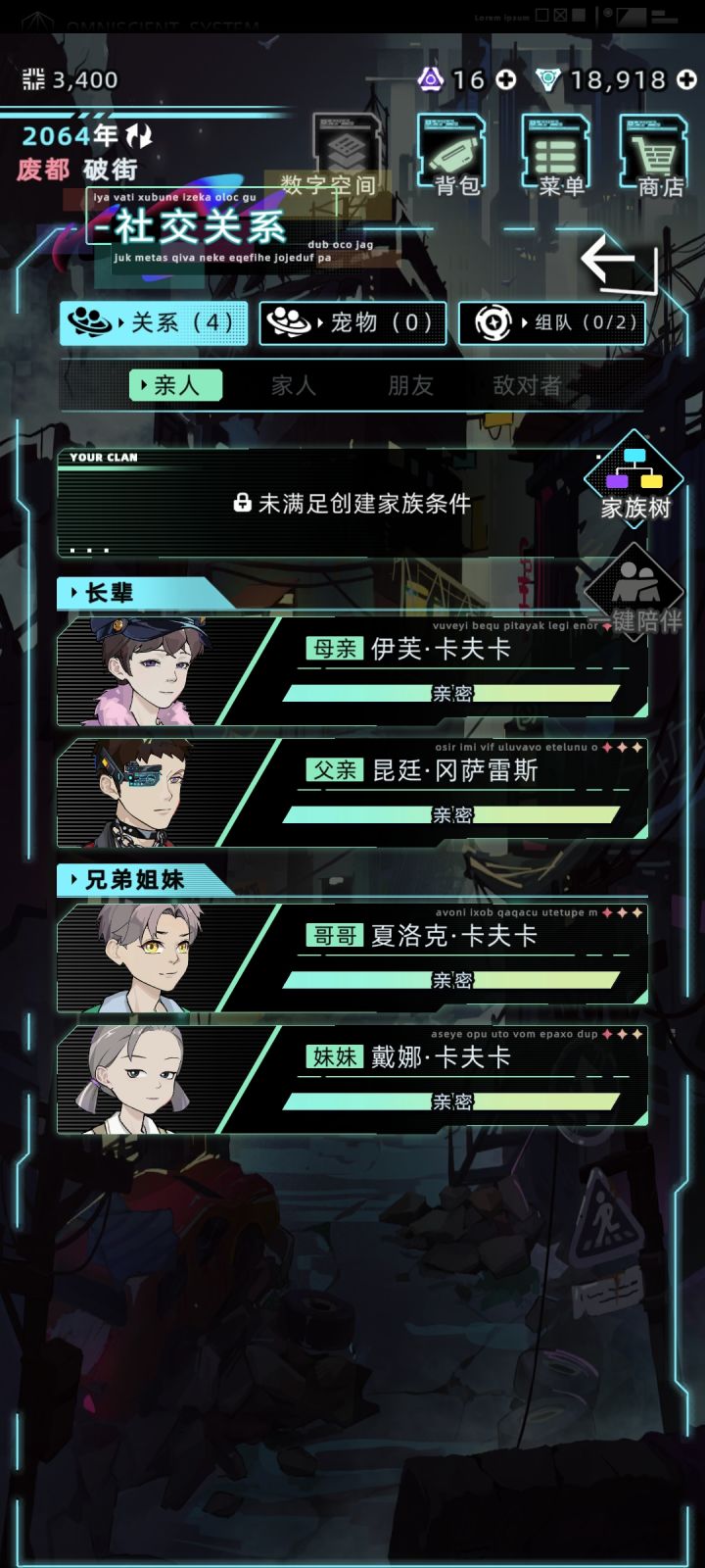 还能和著名作者重姓的吗?截图