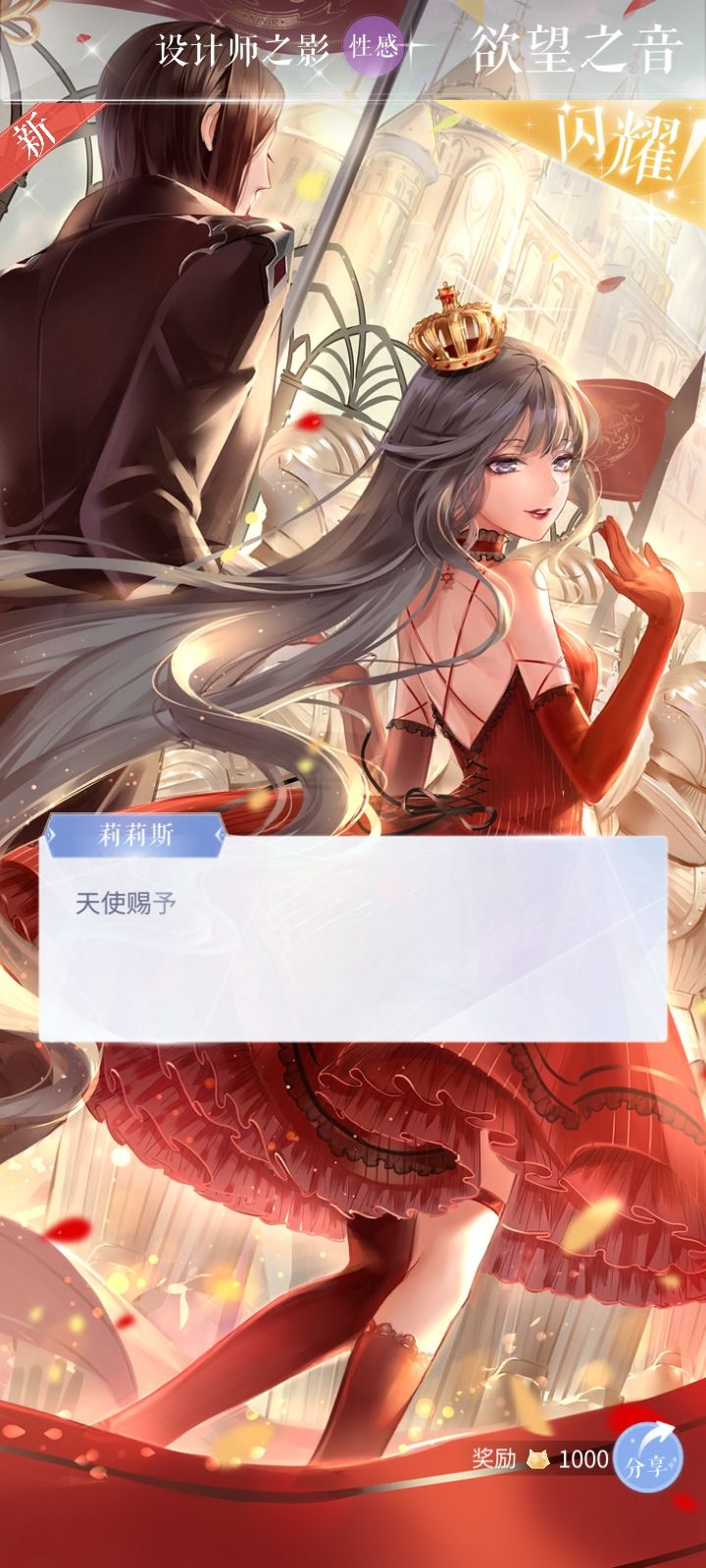 免费单抽[表情_酷][表情_酷][表情_酷]截图