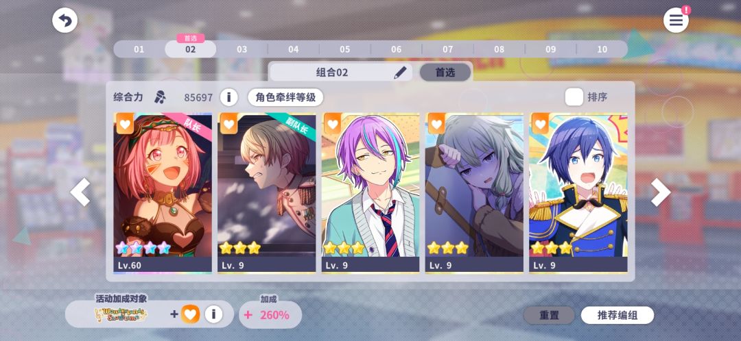 接下来的一周会听到很多wonderhoy 1