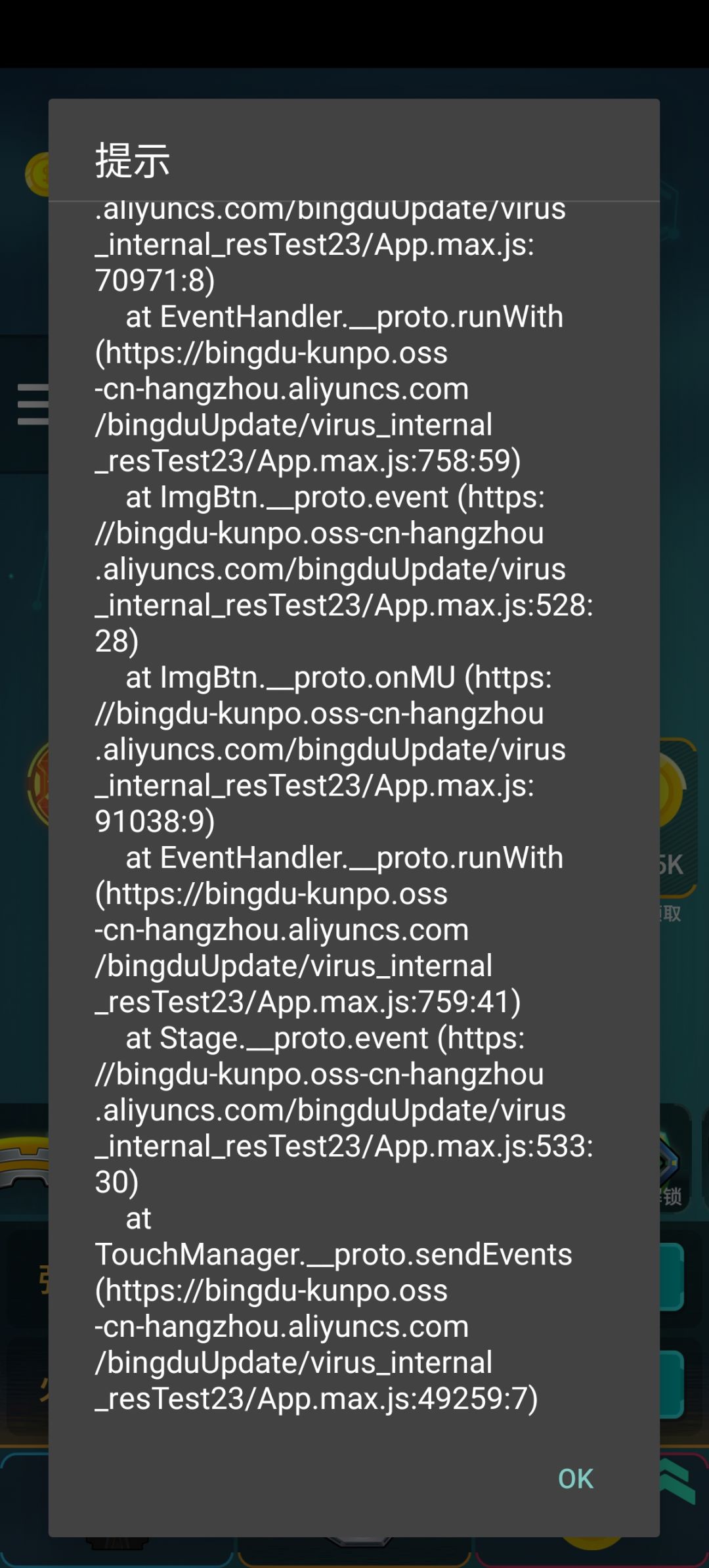 开发商这是怎么回事 1