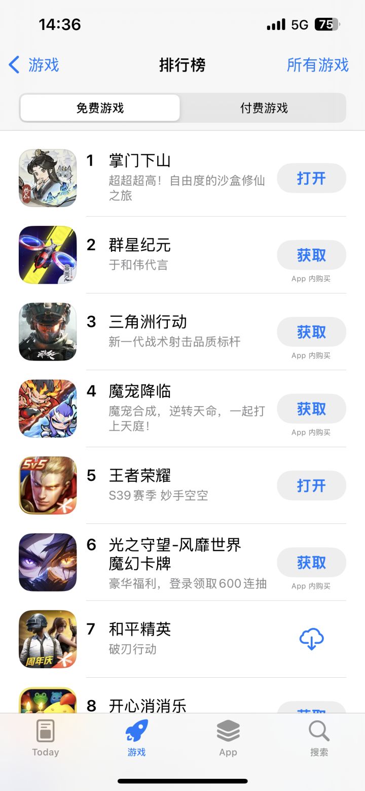 都排第一了，不发点全服奖励吗？截图