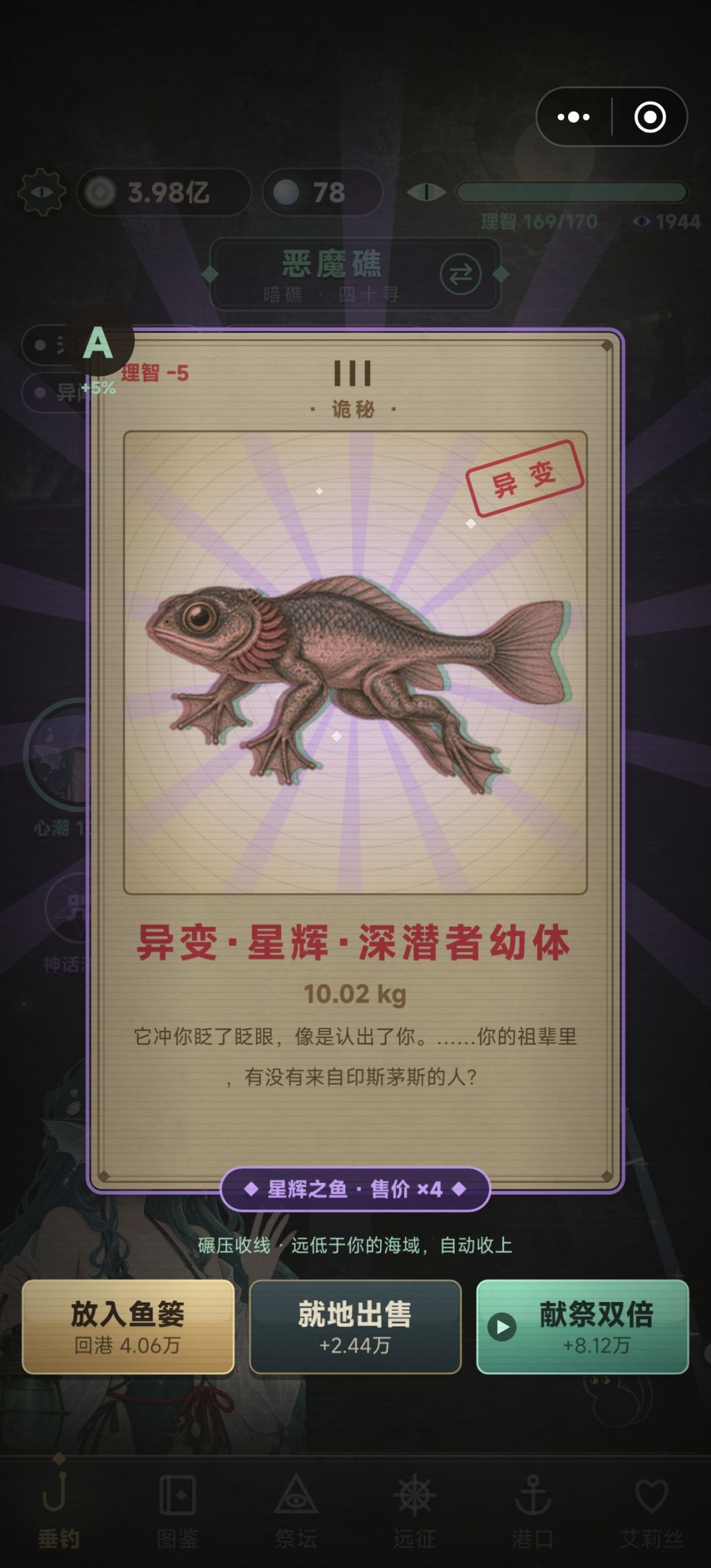 作者大大你真不考虑减负一下吗 4