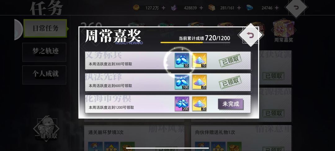 天胡开局 2