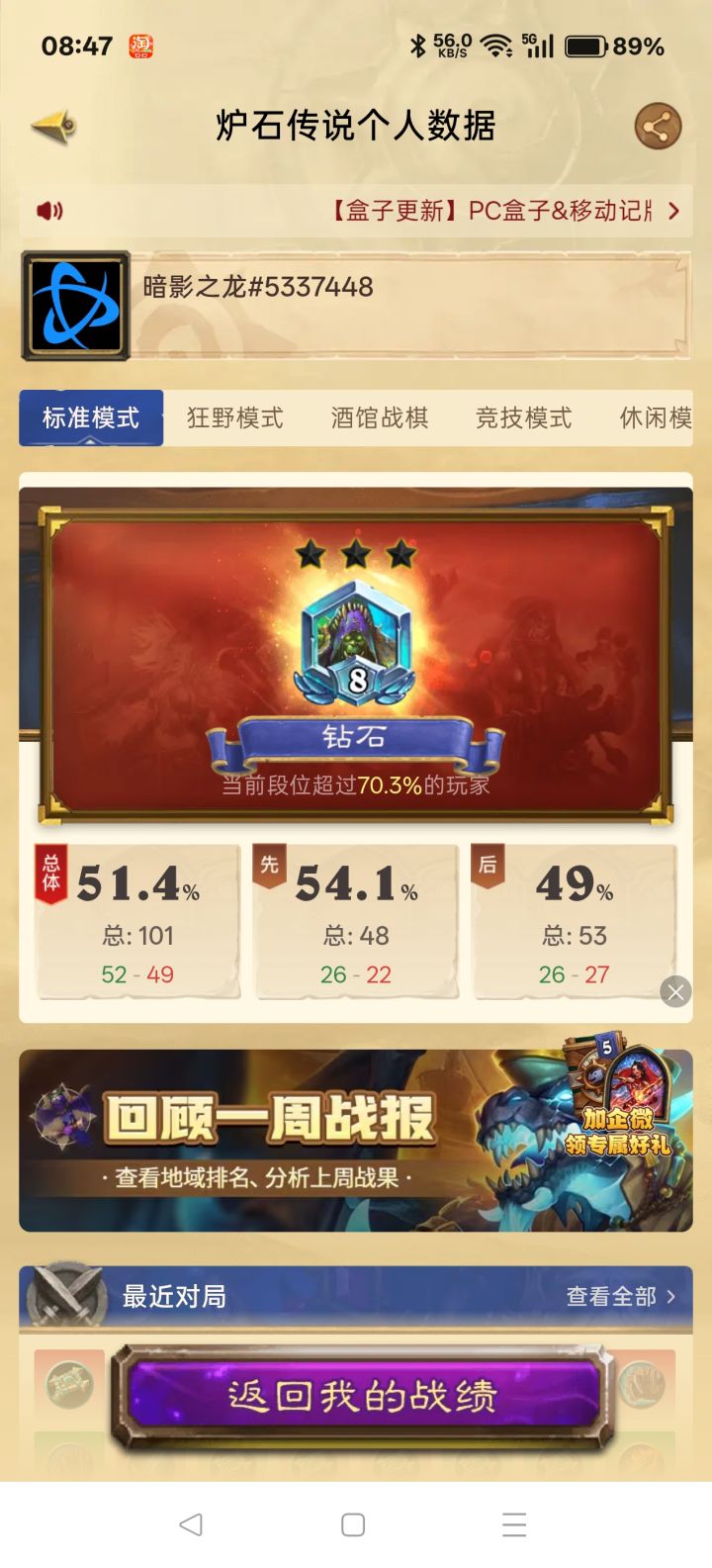 这年头还有这种人截图