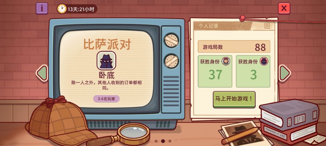 还行,不算太折磨人,但不如返场通行证 2