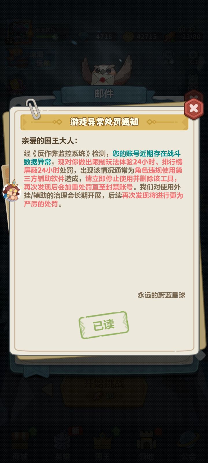 什么鬼东西。截图