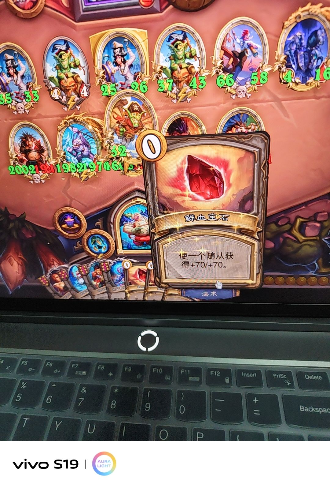 70+70 1