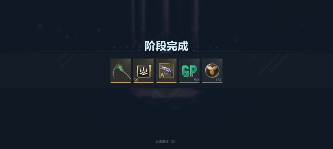 今天凌晨的镰刀! 1