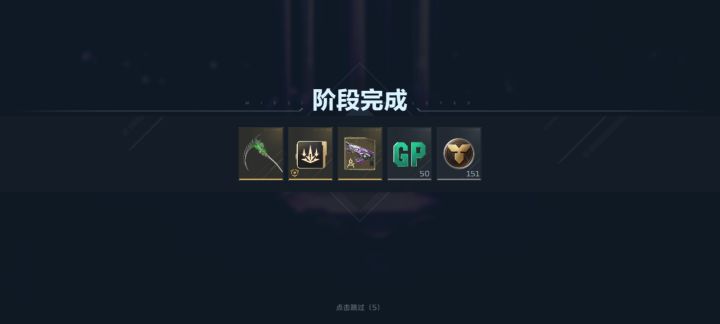 今天凌晨的镰刀!截图