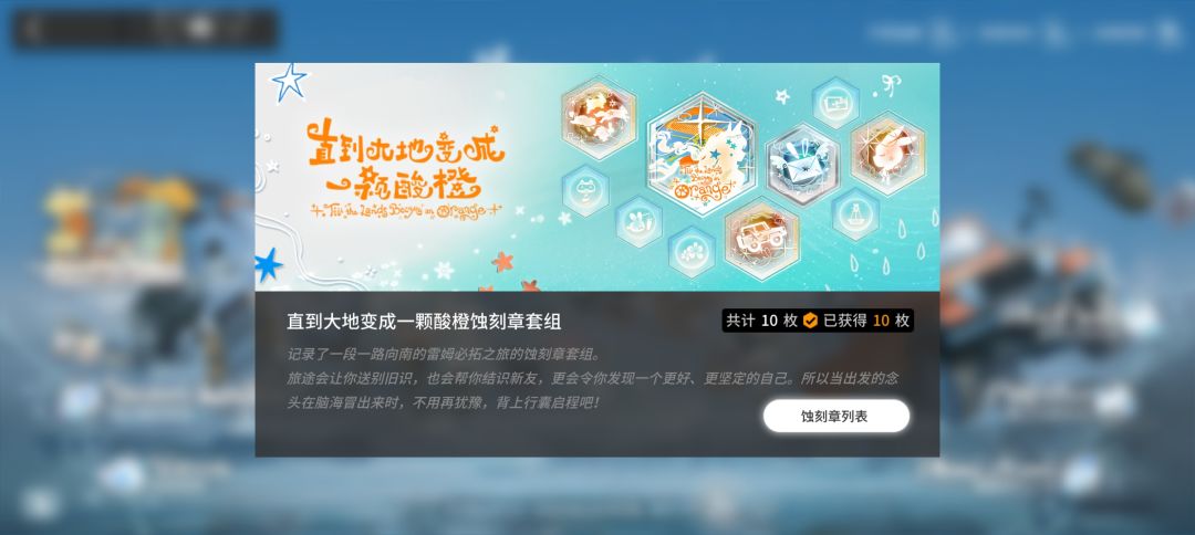 XP号结束了,等斩熊活动和联动了 1