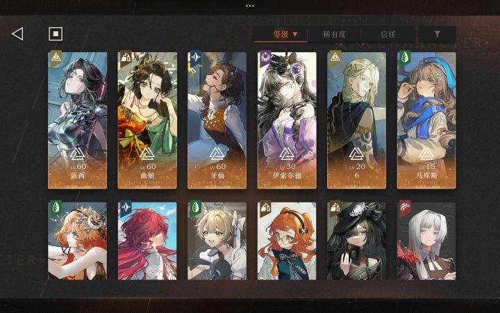 新池子是不是有仓库检索系统?截图
