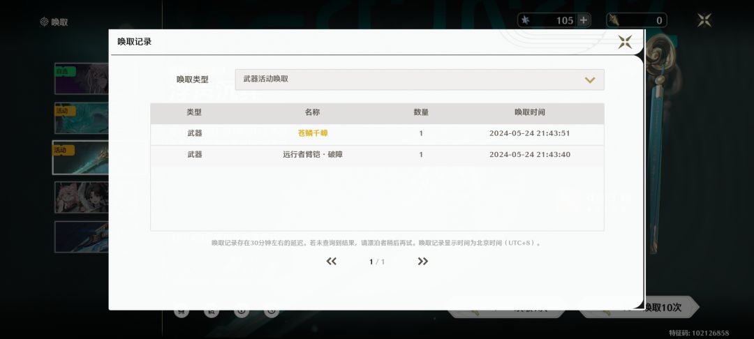 不好评价 1