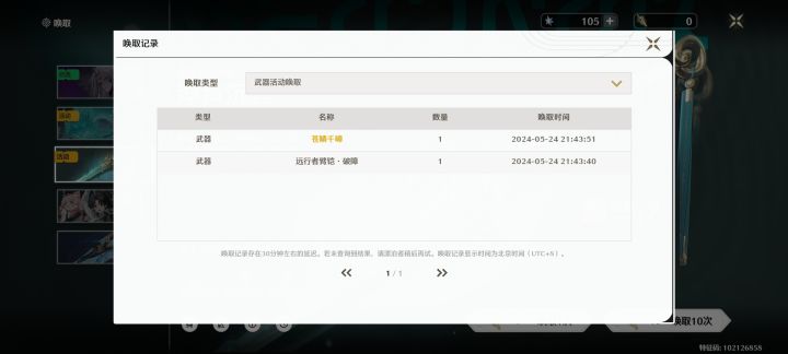不好评价截图