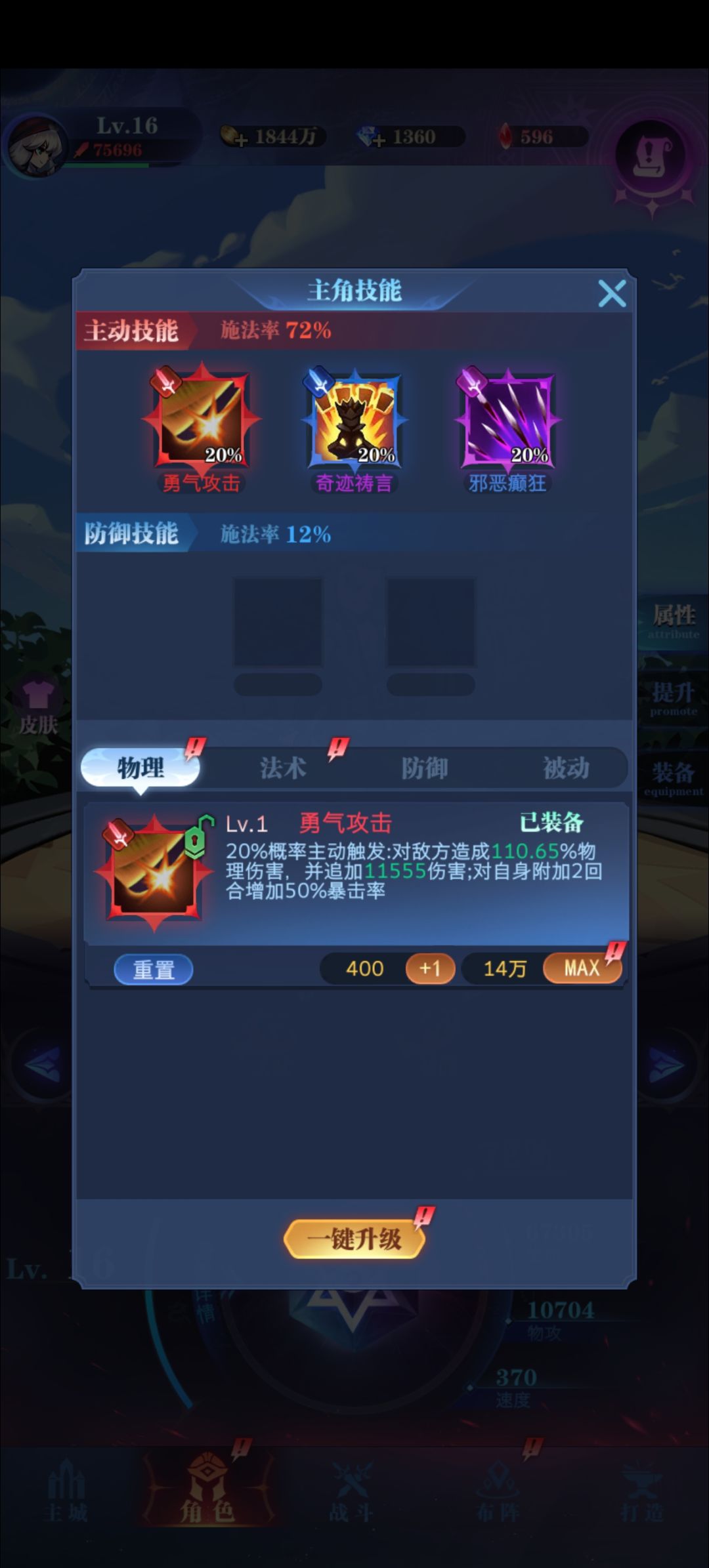新人问问这些是消耗什么啊 1
