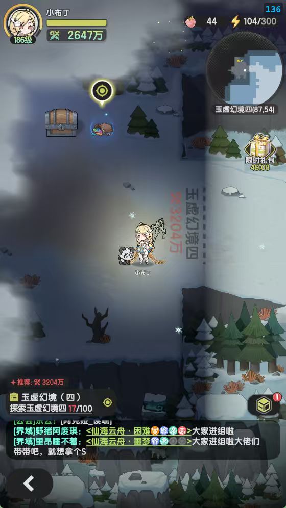 3204玉虚4,贤者熊猫满血过截图