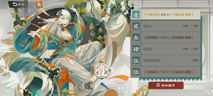 四十抽出俩 这个要抽到多少？现在酒账也是一致知 还剩1.2w钻截图