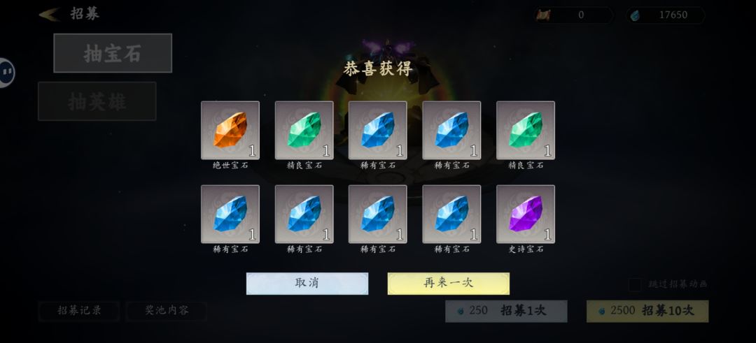 那当然是【猴】啦 2