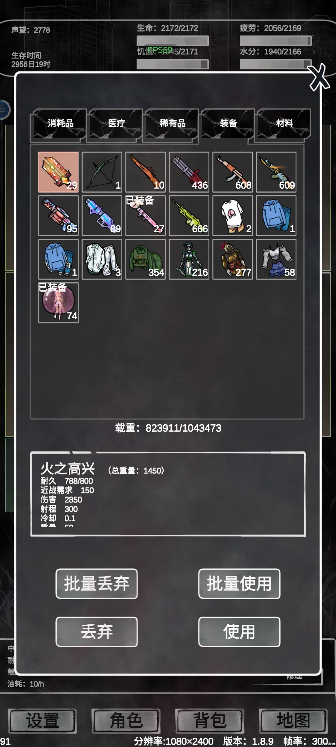 毕业毕业啦。。。。。 3