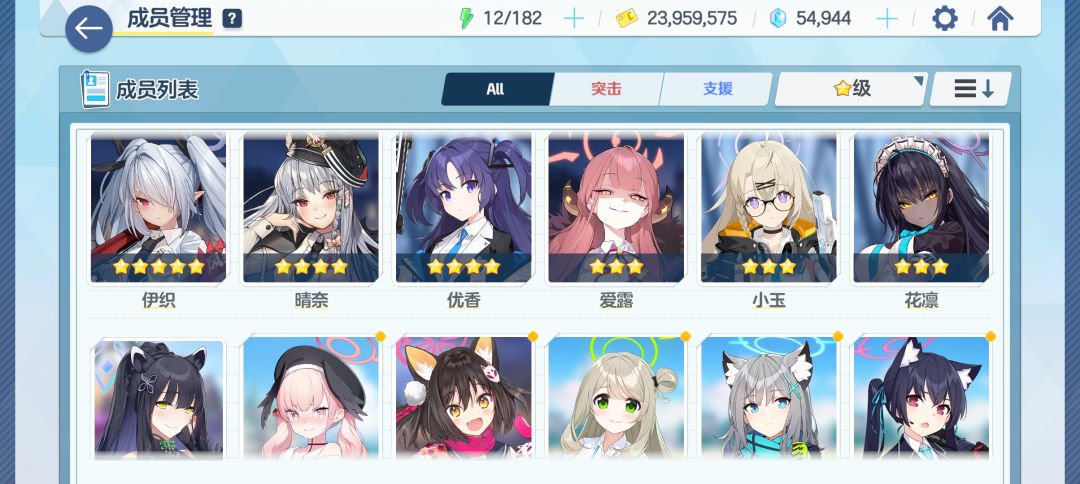 开囤 1