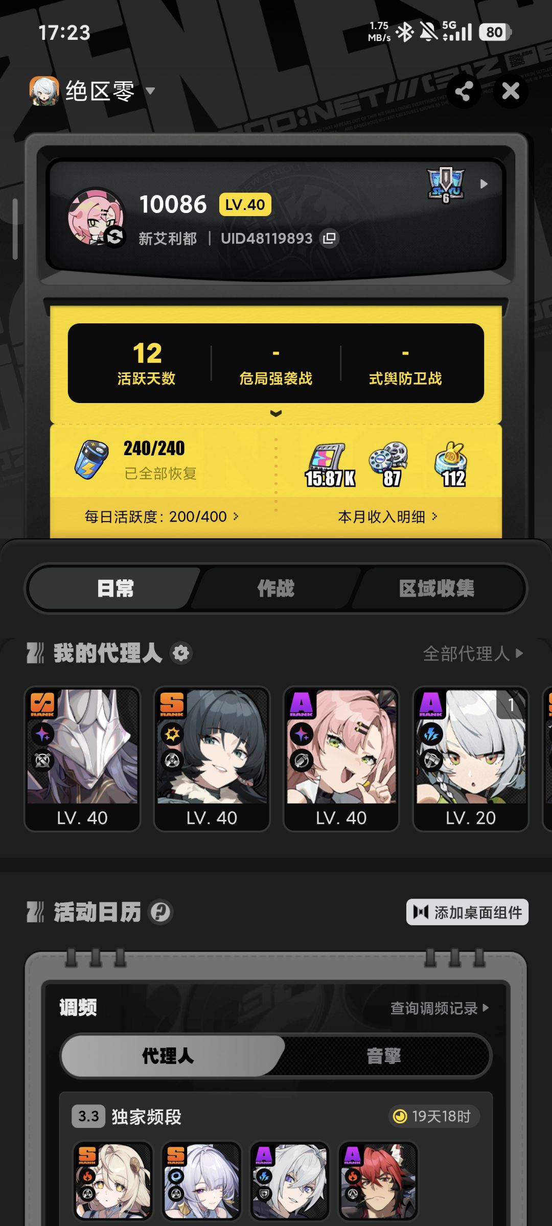 抽什么好啊? 1